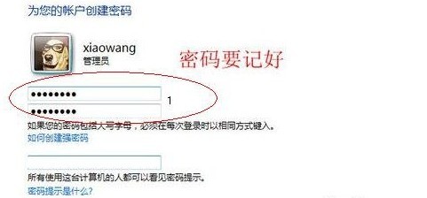 PayPal首席安全官：靠密碼驗(yàn)證身份即將壽終正寢